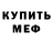 Кетамин VHQ Gabriel Marrero