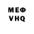 Метадон VHQ Kakka 10
