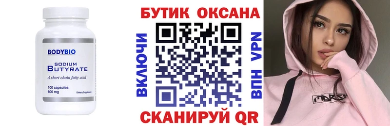 БУТИРАТ оксана  Южно-Сухокумск 