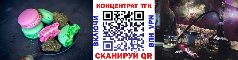 где купить наркоту Южно-Сухокумск kraken онион Еда ТГК конопля