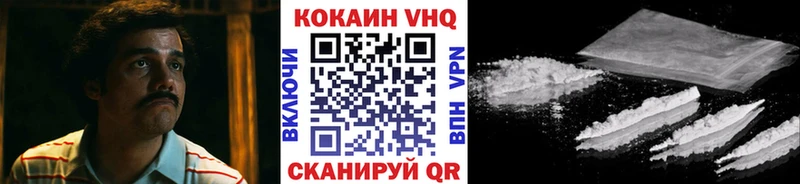 Cocaine Эквадор  Южно-Сухокумск 