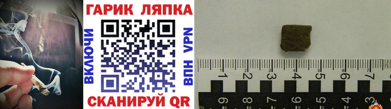 ГАШ гашик Южно-Сухокумск
