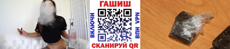 МЕГА ссылка  наркошоп  Южно-Сухокумск  ГАШИШ Premium 