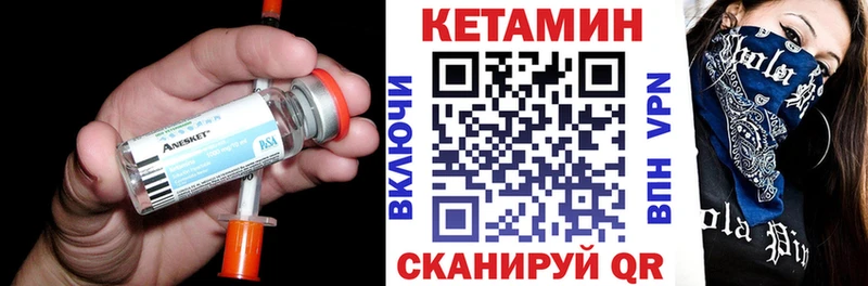 mega как зайти  Южно-Сухокумск  Кетамин VHQ  наркота 