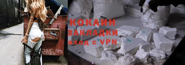 альфа пвп Сафоново