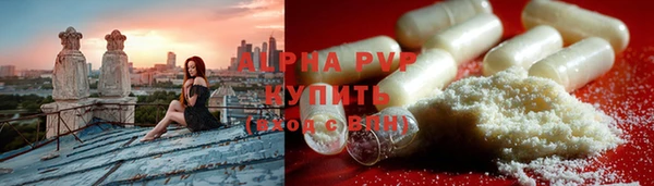 круглые Белокуриха