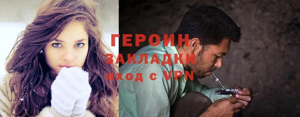 первитин Белоозёрский
