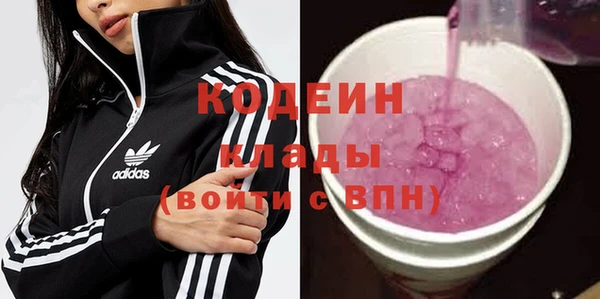 первитин Белоозёрский