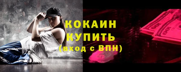 первитин Белоозёрский