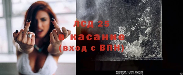 первитин Белоозёрский