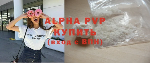 первитин Белоозёрский