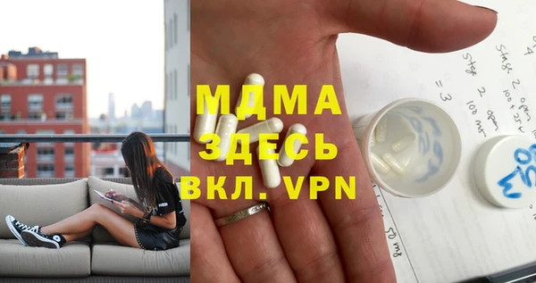 первитин Белоозёрский
