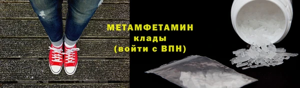 первитин Белоозёрский