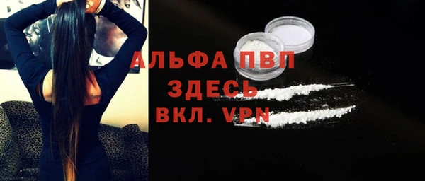 первитин Белоозёрский