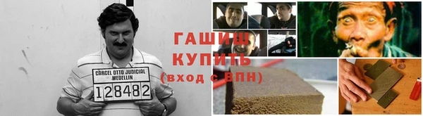 первитин Белоозёрский
