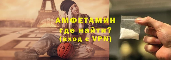 альфа пвп Сафоново