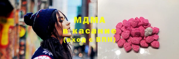 прущие грибы Саяногорск