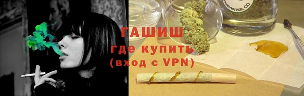 первитин Белоозёрский