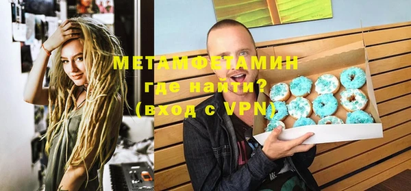 круглые Белокуриха