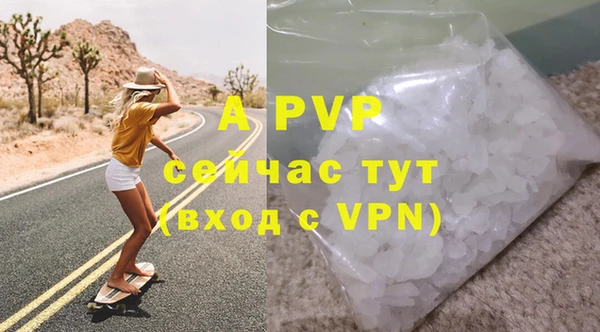 круглые Белокуриха