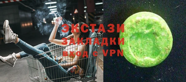 круглые Белокуриха