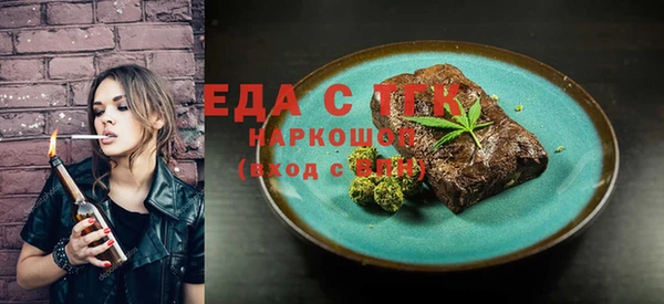 первитин Белоозёрский