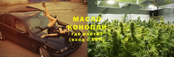 первитин Белоозёрский