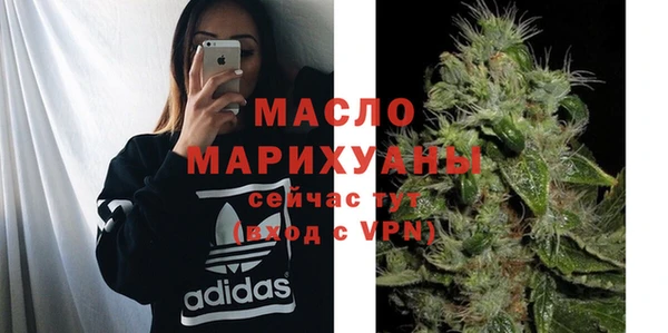 круглые Белокуриха