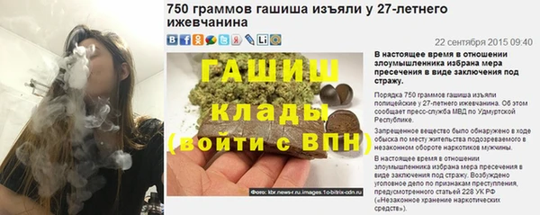 круглые Белокуриха