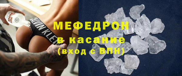 круглые Белокуриха