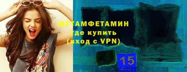 первитин Белоозёрский