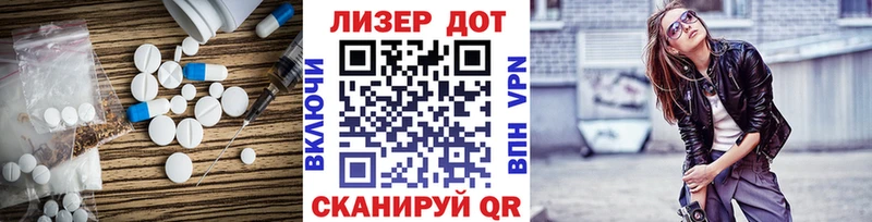 LSD-25 экстази ecstasy  мега ссылка  Южно-Сухокумск 