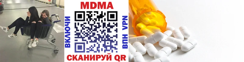 MDMA crystal  наркошоп  Южно-Сухокумск 
