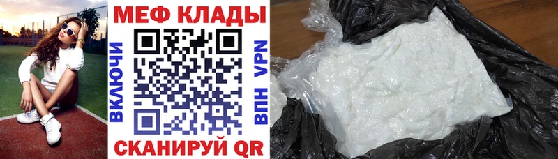 МЕФ кристаллы Южно-Сухокумск