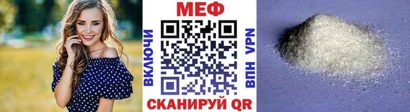 купить наркотики цена  Южно-Сухокумск  МЕФ кристаллы 