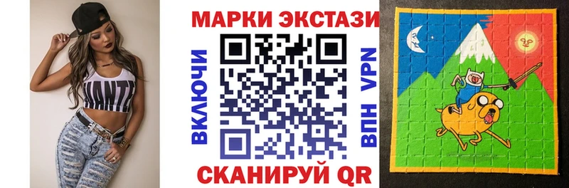 закладка Южно-Сухокумск даркнет клад Наркотические марки 1,8мг