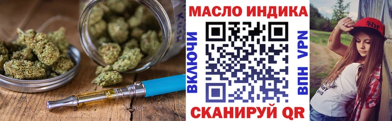 цена наркотик  Южно-Сухокумск  Дистиллят ТГК гашишное масло 